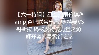 《百度云泄密》又到大学毕业季美女和男友之间的粉丝炮被渣男曝光