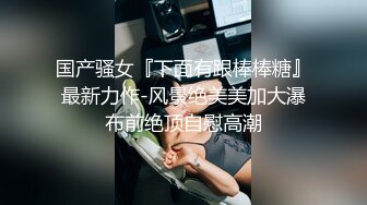 【粉丝福利】广州后生仔打完篮球,热完身,直接在篮球场上被队友操