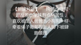 勾引修水管师傅挨艹被男友加入轮艹(下) 