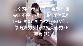 【精品厕拍】全景CP都是青春靓丽颜值的极品粉嫩妹子 (1)