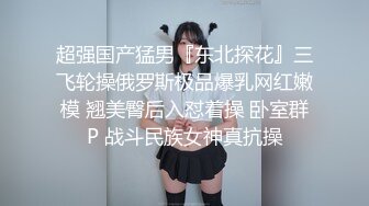 【极品女神波霸妹妹】7月最新土豪私拍流出 淫荡性爱+全裸洗浴+剧情啪啪+双女诱惑+细腰巨乳 高清1080P完整版 (3)