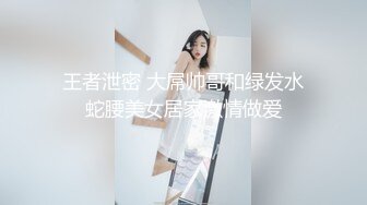 济宁学生妹