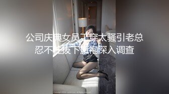 【重磅福利】网红松果儿Victoria办公室秘书自慰诱惑 标志性饱满大奶球浓厚乳晕肥嫩骚逼太爱了！