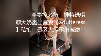 甜甜的小少妇露脸镜头前发骚，听狼友指挥脱光了揉奶自慰骚穴，搞的骚逼好多水洗澡诱惑冲一冲淫声荡语不断