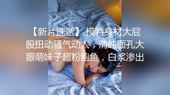 商场女厕偷拍年轻美女的小嫩鲍