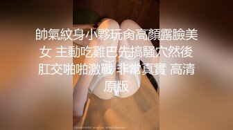 STP32174 比較有韻味的輕熟女發騷誘惑狼友，絲襪情趣聽狼友指揮展示，道具不停抽插大黑筆浪叫不止，掰開看特寫別錯過_2