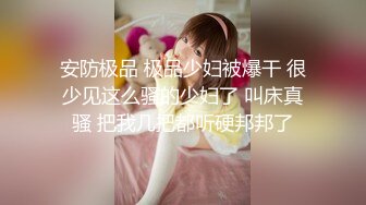 绝美大长腿妖妖『TS Vica』激情啪啪反被娇嫩女友用大牛子后入爆菊插到前高