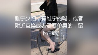 华丽女孩在造型试镜时被撞