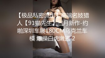  双马尾技校妹妹，‘我不会，你不要打我呦，趴下还是躺下 ，我想打游戏啦啊啊啊轻一点我不要啦