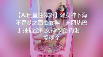 KTV 女厕偷拍短发女神的 丰满小嫩鲍