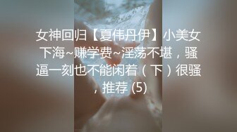 广东惠州某会所【水疗馆】第二场，经典莞式服务再现江湖，广受好评，每晚客人络绎不绝，技术过硬让人欲仙欲死