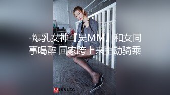 大胸已婚男在外偷汉子,公逼被两根鸡巴双龙进出,骚货玩得真大,吐着舌头吞精骚得不像话