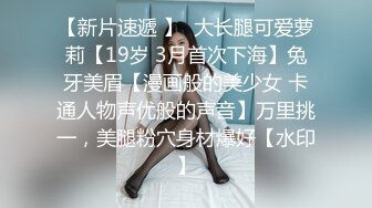 气质高挑公司俄罗斯女白领性感皮裙下面黑丝内内骚鲍鱼手指头扣出淫水淫叫不止啪啪馒头逼