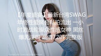 二代CC 极品美少女束缚肛交调教 后庭异物臀搐痉挛 干翻双穴 内射肉便器小母狗