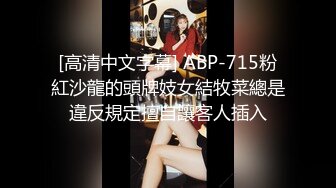 afchinatvBJ奥琳_20190808