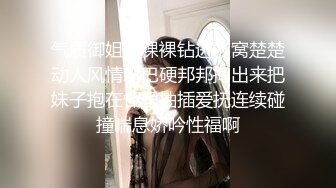 ❤️√大叔酒店约炮美女同事，换上情趣丝网各种姿势操，完美露脸