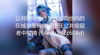 【极品❤️虐恋】推特SM大神『迷人的柚子』七月最新高价私拍 极品00后萝莉小母狗暴力深喉 爆操蜜桃臀 高清720P原版 (7)