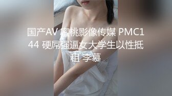 ❤️反差萝莉萌妹❤️超极品合法卡哇伊小萝莉〖小奥喵〗与大鸡巴爸爸各种啪啪 水晶棒紫薇 一线天白虎嫩穴插出白浆