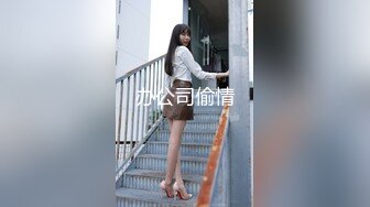 2021 6月新作-KFC全景偷拍好身材的少妇 美鲍一览无余