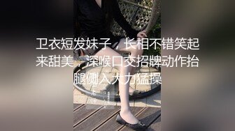 我们将公开打电话给无法偿还债务的巨乳已婚妇女