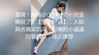 最新顶级全裸尤物 美如 按摩沙龙体会深入浅出终极奥义 美穴淫臀精油夺人心魄 1V