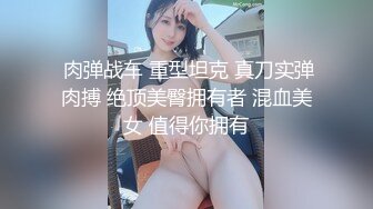 夫妻感情破裂的大学同学，成了我的炮友，真实良家女