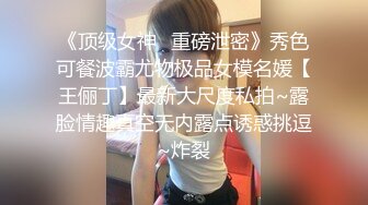 【自整理】开车带大屁股女友出去兜风，她把裙子一撩，扒开丁字裤就坐上来自己动了，直接就是自动挡开车了！【NV】 (72)