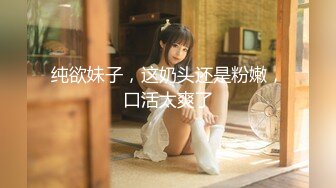 ★☆重磅核弹★☆！美女【拉闺蜜下海】高颜值少妇，御姐风骚正当时，家中跟几个男人来回操，无套内射好精彩！ (2)