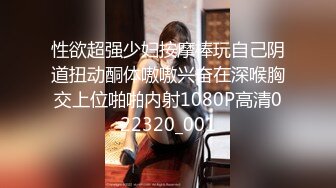 【性爱泄密❤️超强重磅】PENTHOUS中国首席模特『夏羲瑶』极品私拍与老公性爱啪啪流出 淫靡却又唯美 (1)