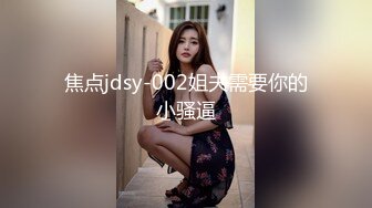 【推特泄密】巨乳小坦克骚逼学妹穿不同制服跳骚舞，最后扣逼高潮