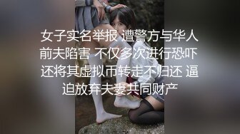 起点传媒 性视界传媒 职场潜规则 秘书被无套插入调教