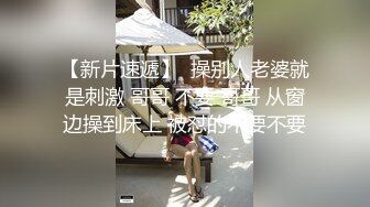 竹林中大战网红脸女神，苗条好身材后入操逼，掰腿侧入，感觉像是女人带了假道具