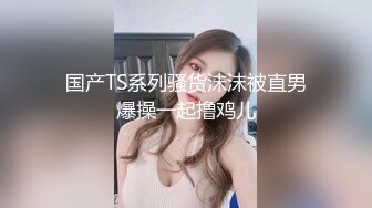 乡村寻花深夜场约乖巧妹子上位骑乘张开双腿猛操