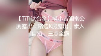 STP31757 麻豆传媒 MTVQ1 突袭女优家 EP15 节目篇 突袭部队闯空门 林嫣 VIP0600