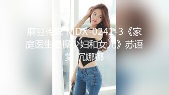 萝莉少女 萌新极品网红美少女 元气兔 情色足交挑逗肉棒 酥乳少女白虎一线天 肉棒抽刺裂缝窄穴非常带感