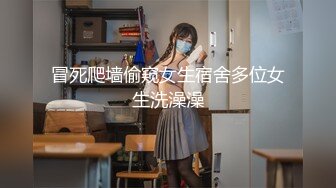 【新片速遞】【极品约啪❤️完美性爱】91大神『chen1fei』约炮极品身材制服学妹 又长又直大白腿小骚货 高清1080P原版无水印 