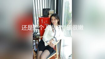 【极品反差疯狂学妹的那些事】高颜值学妹性爱泄密甄选 记录美好性爱生活 青春肉体迎接猛烈撞击 (3)