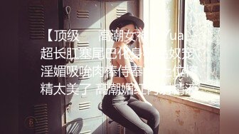 【AI换脸视频】黄于恩 合心意的爱人女孩，超喜欢大叔的骚货[上]