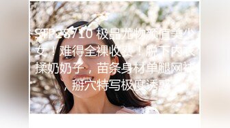 高顔值美女吃雞啪啪 身材苗條 很體貼幫忙不停擦汗 也很配合 在沙發被多姿勢輸出