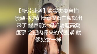 高端泄密流出火爆❤️金钱诱惑美乳高中学妹赵X罗