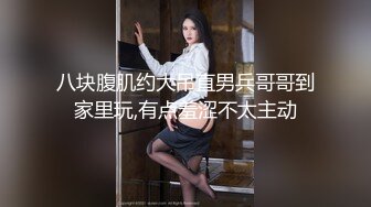 新片速递年轻小伙探花王先生约操大奶学生妹，不断变换位置对着镜头草中途似乎被妹子发现了偷拍[508MB]