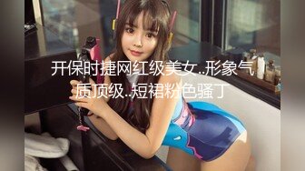 JVID 璃奈酱 -凌辱束缚初体验！超震AV棒强制高潮 女神潮吹失禁