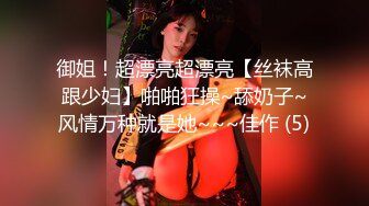 星空传媒回家过年七步曲XK8112回家的诱惑EP7兄弟感情好老婆一起搞