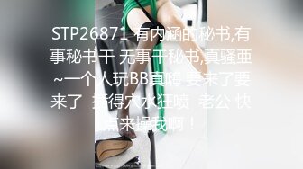 性感风骚美女内裤被扒光 