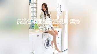 STP17997 麻豆传媒映画最新国产AV佳作 MD0119 新人女优初登场 天然呆萌轻熟女 林亦涵