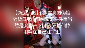   最新流出趁妹子洗澡不在意偷拍精选对白非常有意思