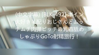 【新速片遞】  商场去买酱油偶遇一熟女大姐竟然没穿内裤