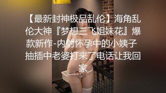 ★☆【极品御姐完美露脸】★☆超淫丝袜母狗『小语』新版私拍爆裂黑丝各种爆操骚逼高潮 (12)