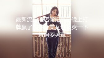 猛男看到金发大长腿妹子性欲沸腾肉棒硬起来就勾搭上操穴很刺激