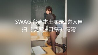 【超颜值 爆乳女神】极品网红美娇娘『小云云』剧情新作 约炮遇到黑丝嫂子 操的就是你干你没商量